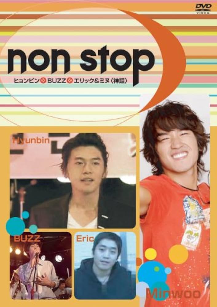 ヒョンビン/ヒョンビン DVD BOX-MY WAY-デラックスversion… ヒョンビン DVD BOX-MY WAY-デラックスversion…